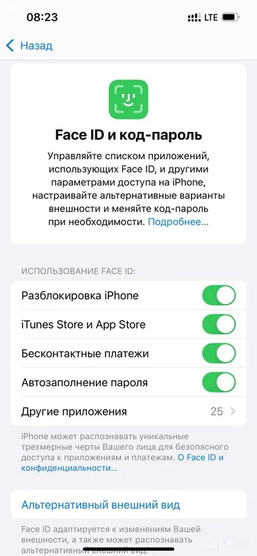 iPhone 14, одна рука, всё родное 5 iPhone 14, одна рука, всё родное 5