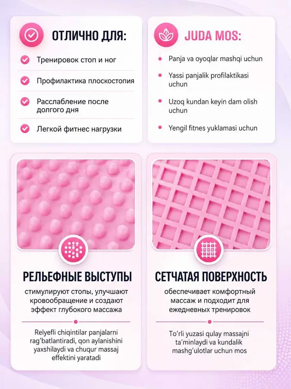 Баланс - степпер массажный для стоп, ног и ягодиц. Тренажёр для йоги — фото 5