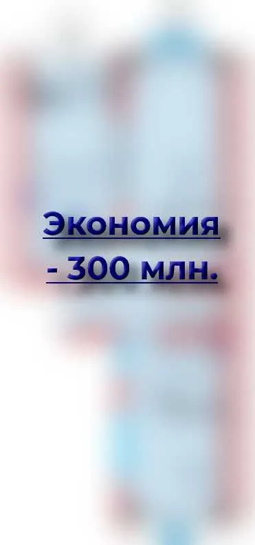 1-ком 29м² | со скидкой квартира | Сдача 2027 [DM]