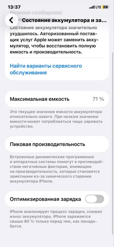 Iphone 11 pro sotiladi Holati edial 3 Iphone 11 pro sotiladi Holati edial 3
