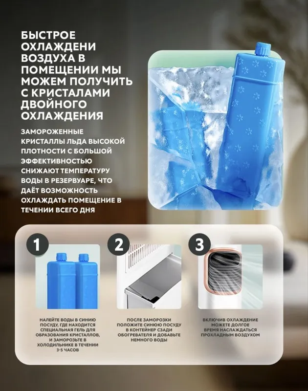 вентилятор холодного воздуха Ovation HFO3 — фото 1