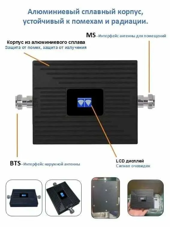 1800/2100 MHz ARO (ALC) funksiyali GSM repiter/retranslyator/uyali signal kuchaytirgich 2 1800/2100 MHz ARO (ALC) funksiyali GSM repiter/retranslyator/uyali signal kuchaytirgich 2