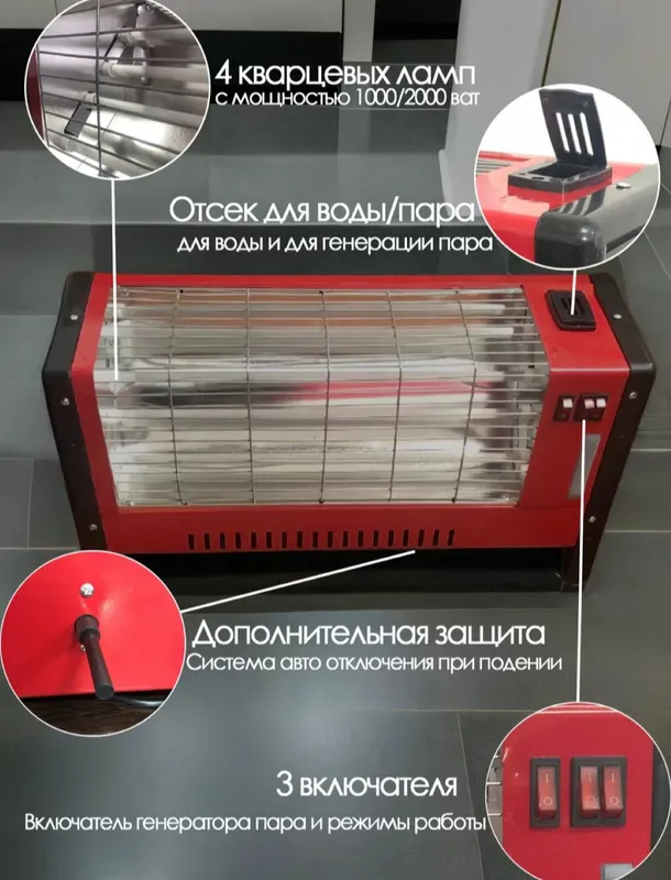Uy ishxona uchun maxsus issitish pechkasi — фото 1
