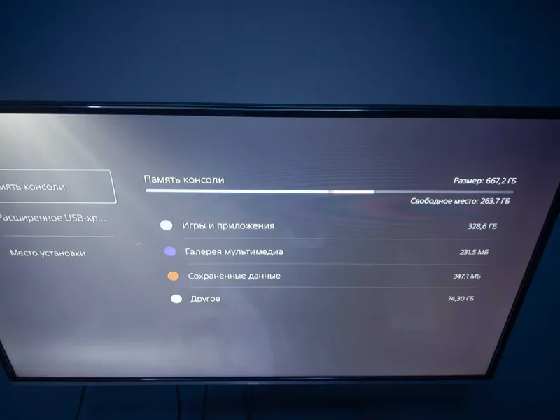 Playstation 5 sotiladi hen proshivkada — фото 2