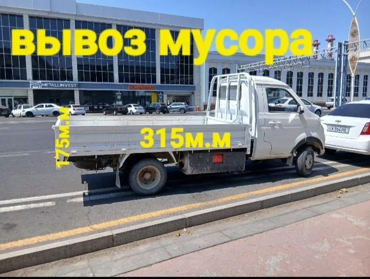 Вывоз мусора Musir musor stroy musur olib krtish 1 Вывоз мусора Musir musor stroy musur olib krtish 1