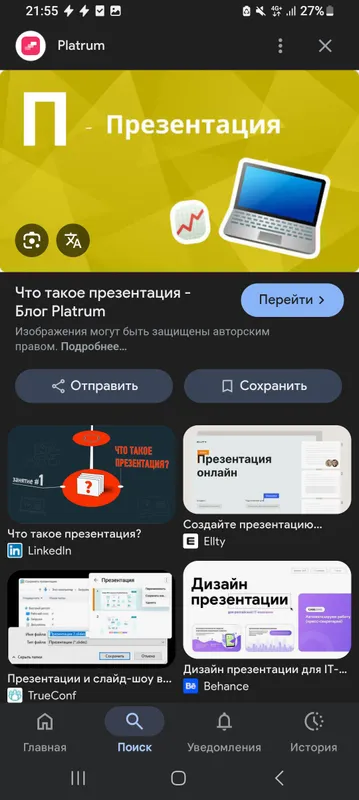 сделаю презентацию  дешево