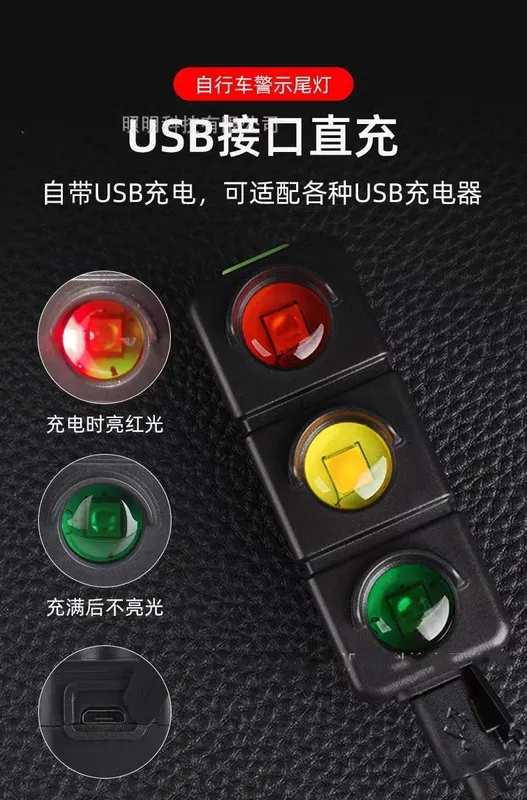 Задний велофонарь QICUN QX-W19. (Светафор). — фото 3