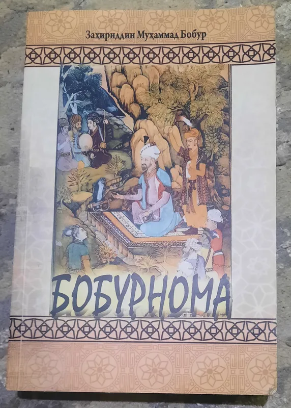 boburnoma asari srochno sotiladi 1 boburnoma asari srochno sotiladi 1