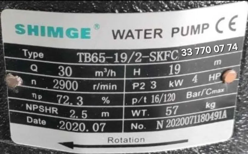 TB Shimge tb 32/50/65/80 Циркуляционный насос циркуляционный Shimge tb 2