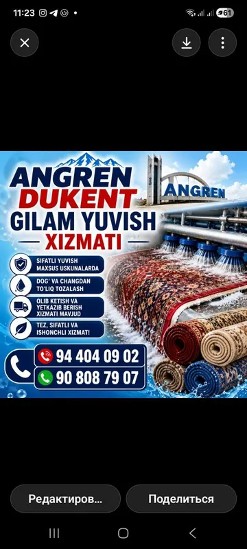 Angre Dukent gilam yuvish xizmati