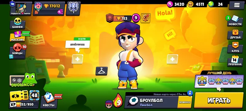 бравол ак 5 бравол ак 5