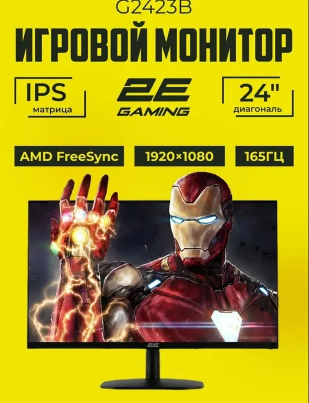 Игровой монитор 2E GAMING 2E-G2423B-01 24", 165 Гц, IPS, FreeSync, — фото 3