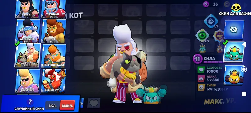 Аккаунт Brawl Stars 6 Аккаунт Brawl Stars 6