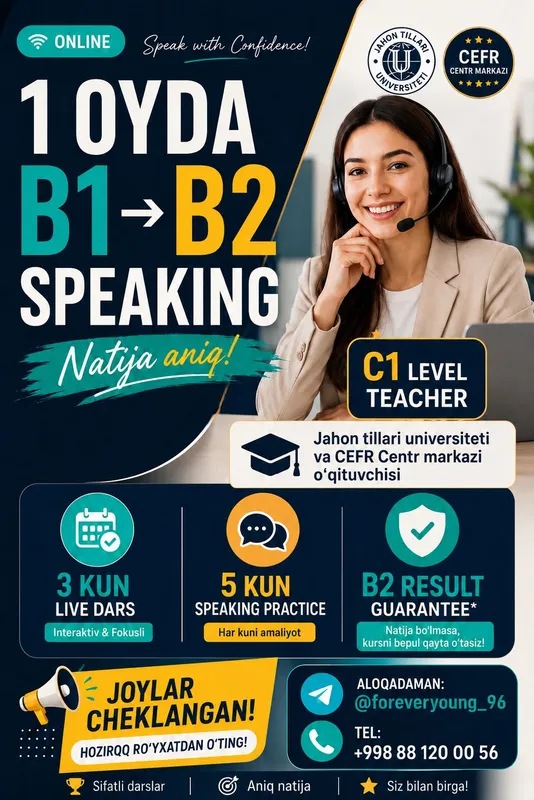Добро пожаловать на онлайн-курс Multilevel CEFR SPEAKING!