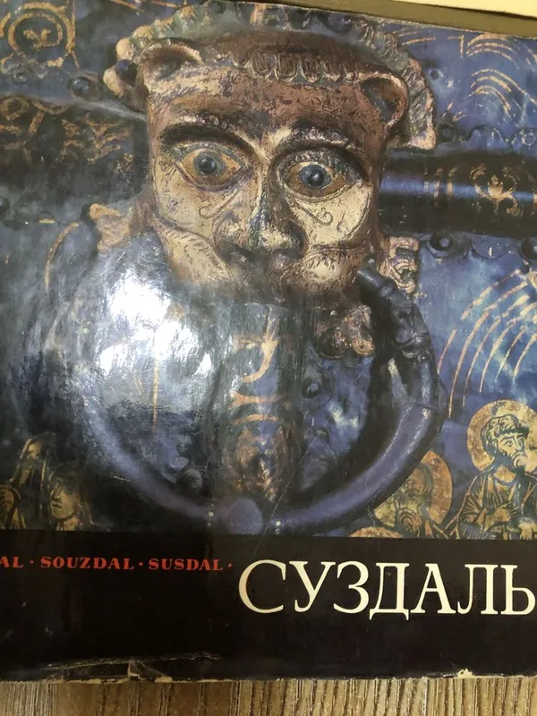 Продаются большие книги. 2 Продаются большие книги. 2