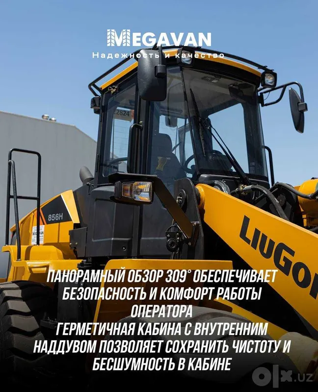 Фронтальный погрузчик LiuGong 856H, 5,5 тонны, ковш 3,3 м³ 5 Фронтальный погрузчик LiuGong 856H, 5,5 тонны, ковш 3,3 м³ 5