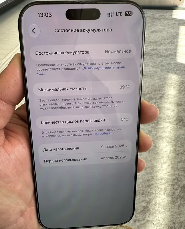 iPhone 16 Pro Max 256 ГБ, идеальное состояние 7 iPhone 16 Pro Max 256 ГБ, идеальное состояние 7