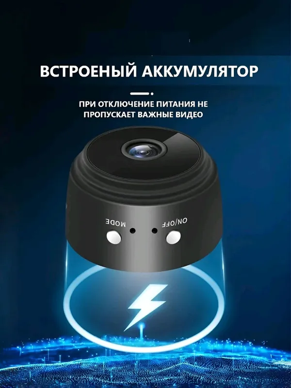 Mini A9 kamera - uyni online kuzatish mumkin — фото 2