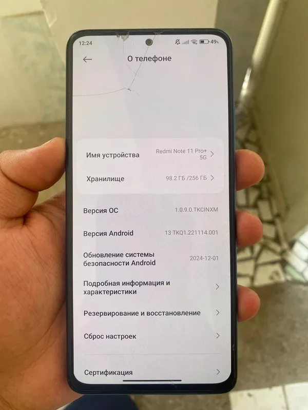 Redmi note 11 pro 5G plus (256GB) — фото 1