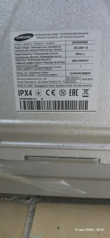 Стиральная машина Samsung diamond 6kg - WF8590NMS — фото 2
