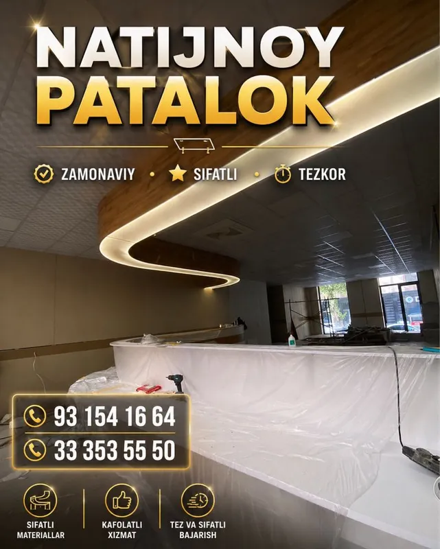 Natijnoy patalok 24/7 Натижной паталок