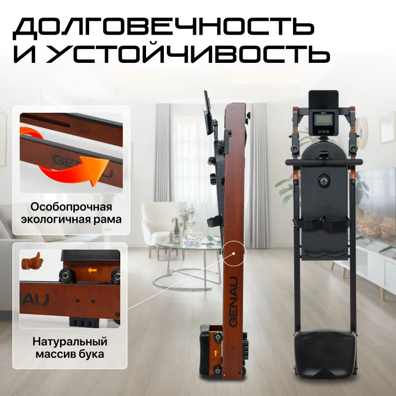 Гребной тренажер GENAU RW100 2 Гребной тренажер GENAU RW100 2