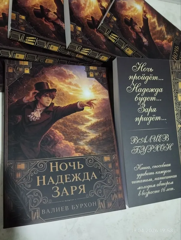 Редкая Книга эксклюзив — фото 3
