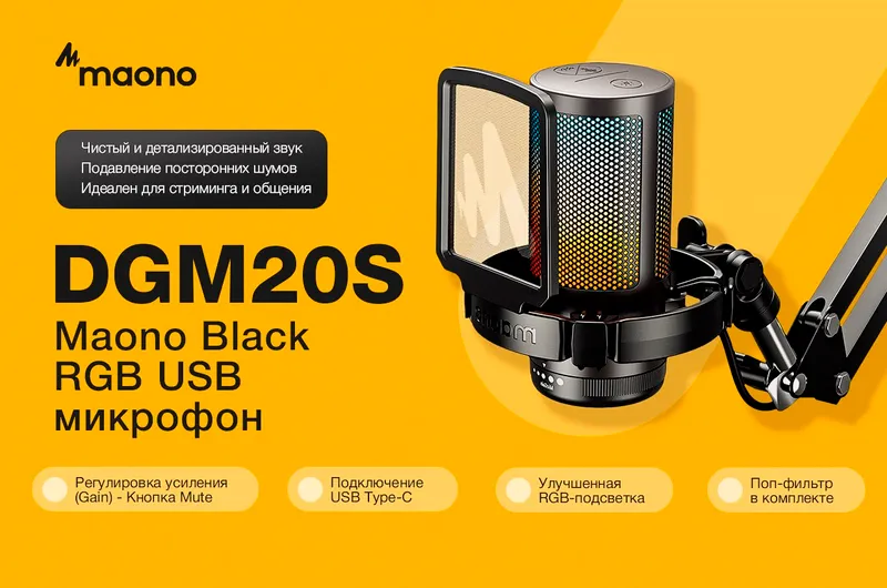 Maono DGM20S Black
