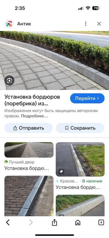 Рулонные газоны.Качественно .Дорого. — фото 2