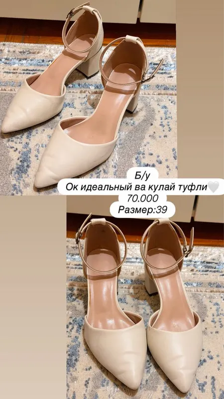 Туфли в отличном состоянии — фото 3