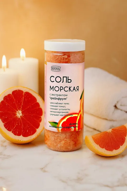 Морская соль с экстрактом Грейпфрута 600гр "ПЭТ Флакон" — фото 4
