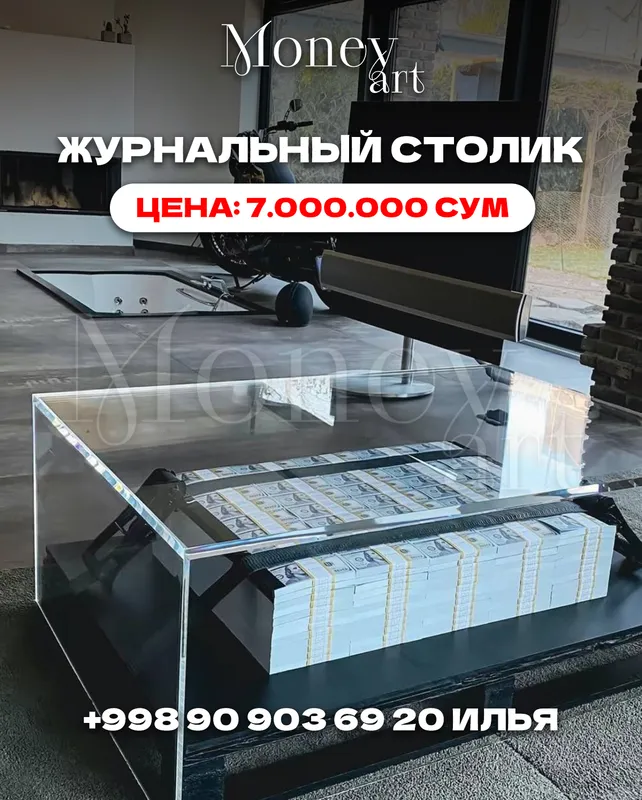 Денежный стол - первые руки от производителя — фото 2