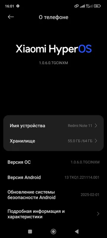 Redmi note 11 srochni