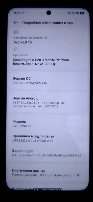 Xiaomi 14 Ultra 16 GB 1024 GB полный комплект + чехол, защитные стёкла 4 Xiaomi 14 Ultra 16 GB 1024 GB полный комплект + чехол, защитные стёкла 4