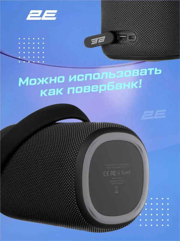 Портативная беспроводная колонка 2E SoundXDrum, 50Вт, Bluetooth, RGB, Black — фото 2