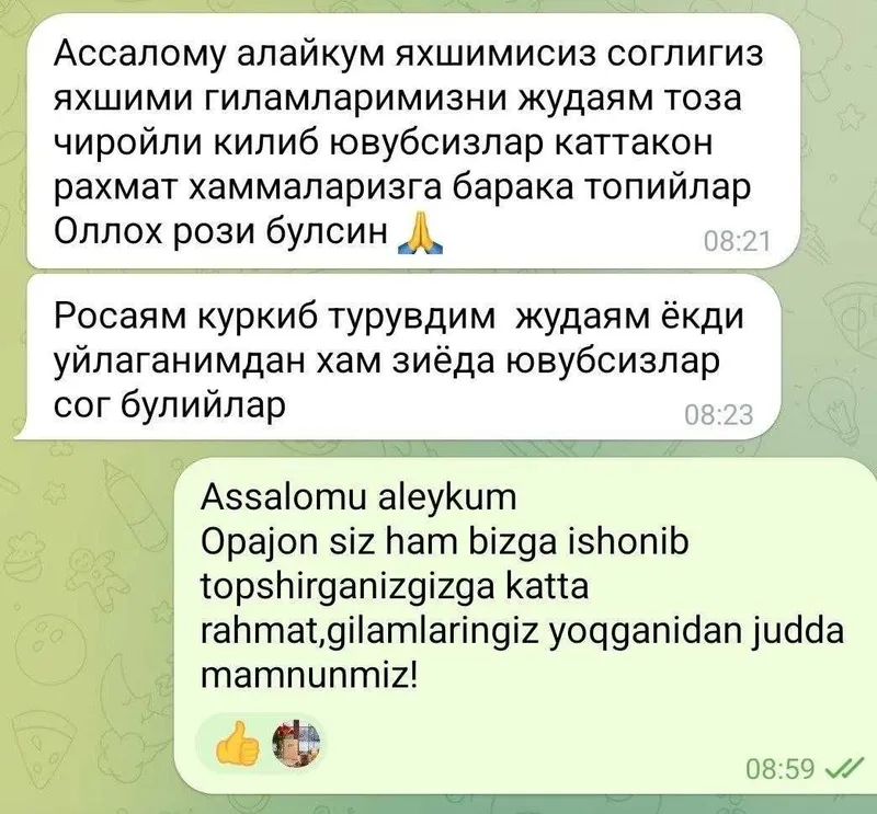 TOZAYAA - Toshkentda premium gilam yuvish xizmati \ Премиум стирка 8 TOZAYAA - Toshkentda premium gilam yuvish xizmati \ Премиум стирка 8