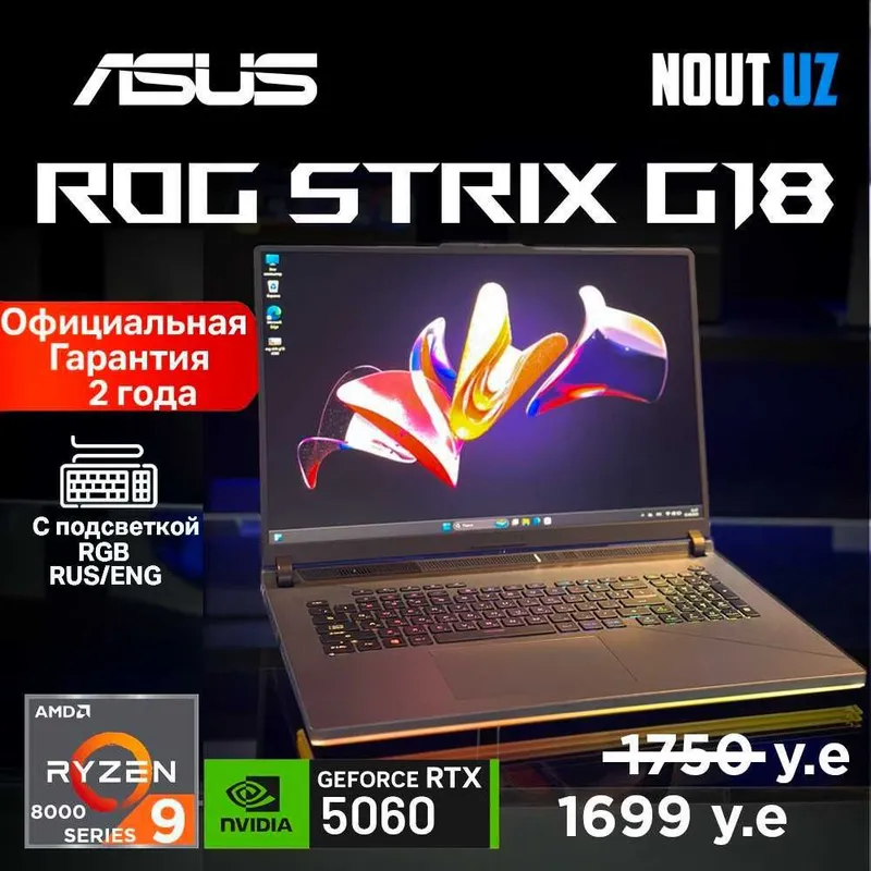 Asus ROG G18 G814 R9-8940HX,16GB,1TB,RTX5060 2 года Гарантия Nout.uz