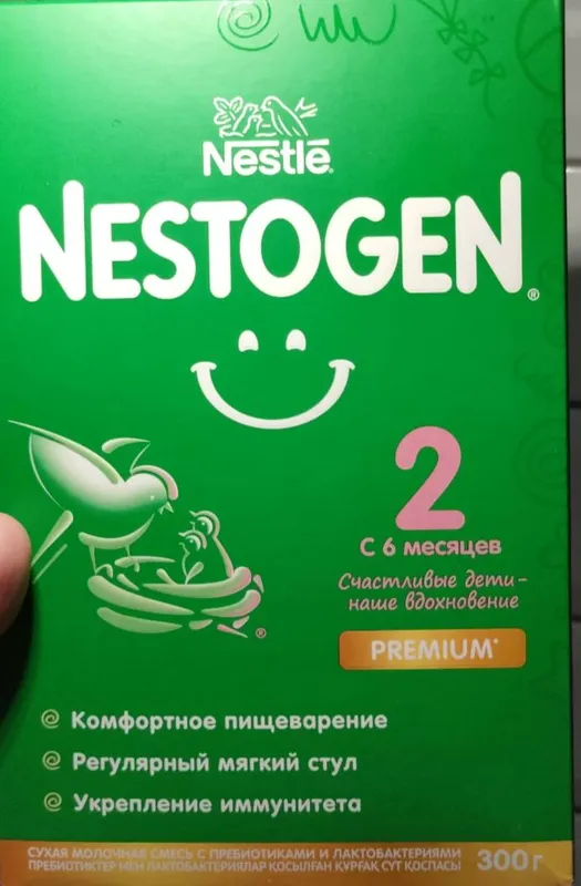 Nestogen 2 bo‘tqasi Nestogen 2 bo‘tqasi