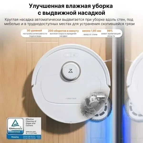 Робот-пылесос Roborock Q Revo White 2