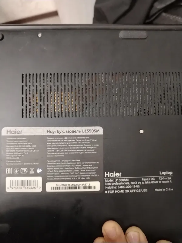 Haier Noutbook holati a'lo — фото 1
