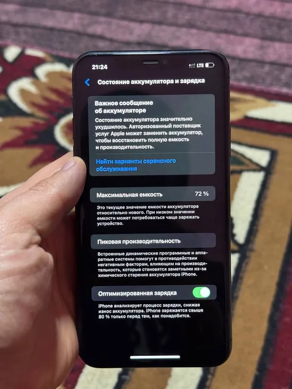iPhone 11 pro max 256 gb 7