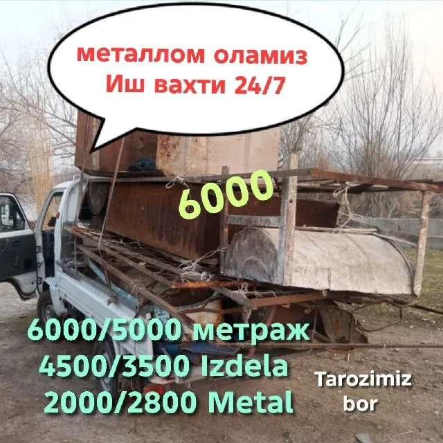 Metallom olamiz/ metallolom pryom/ металлом оламиз 24/7