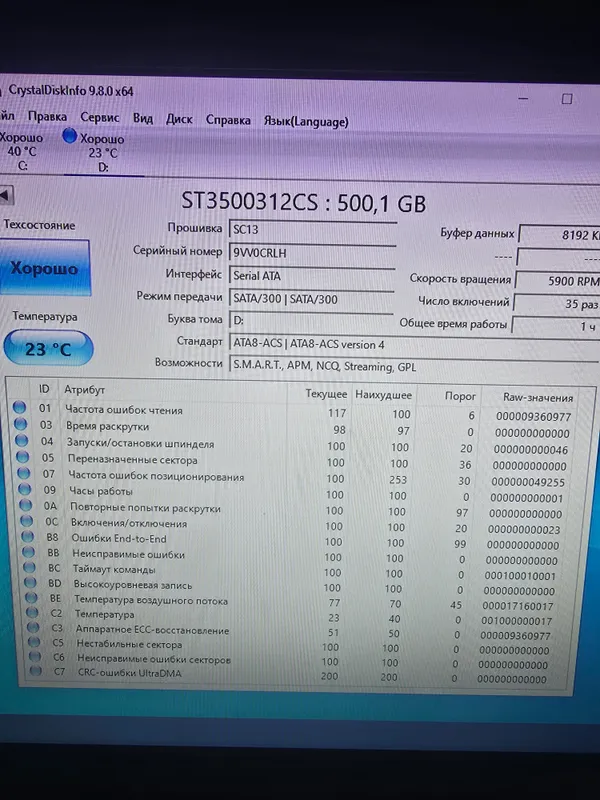 HDD 500GB X6 7 HDD 500GB X6 7