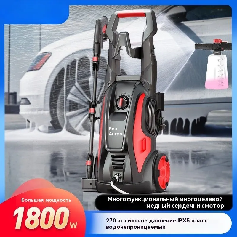 BoxBot авто мойка карчер