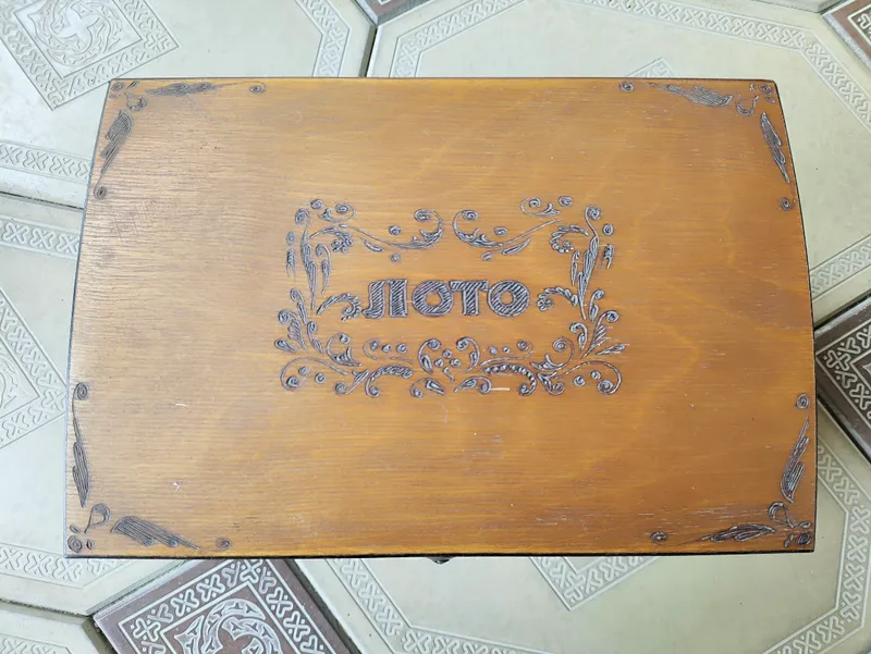 Винтажная настольная игра «Лото» (СССР)