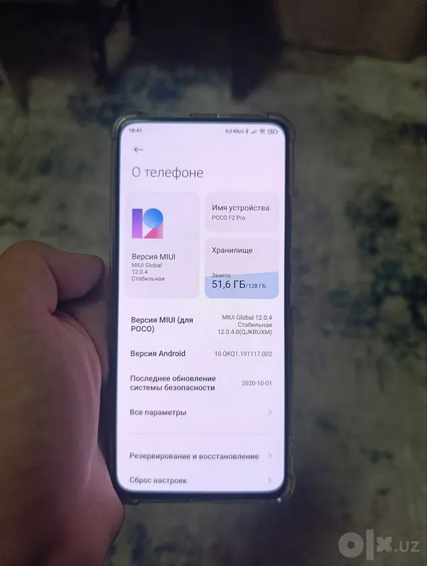 Poco f2 pro 6/128 ГБ 1 Poco f2 pro 6/128 ГБ 1