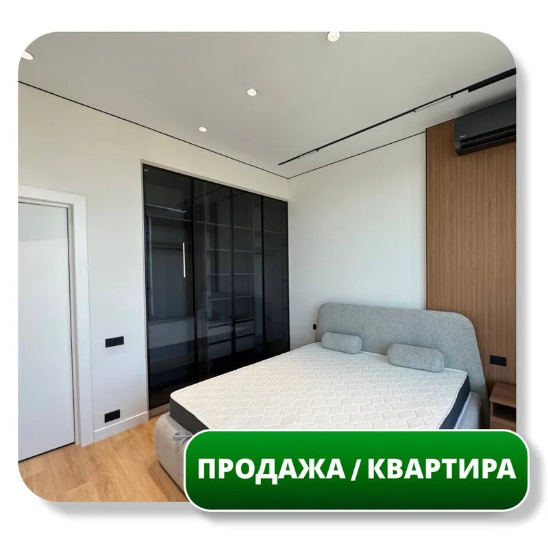 Продается 2-комн Квартира, 44 м2, Новомосковская 1 Продается 2-комн Квартира, 44 м2, Новомосковская 1