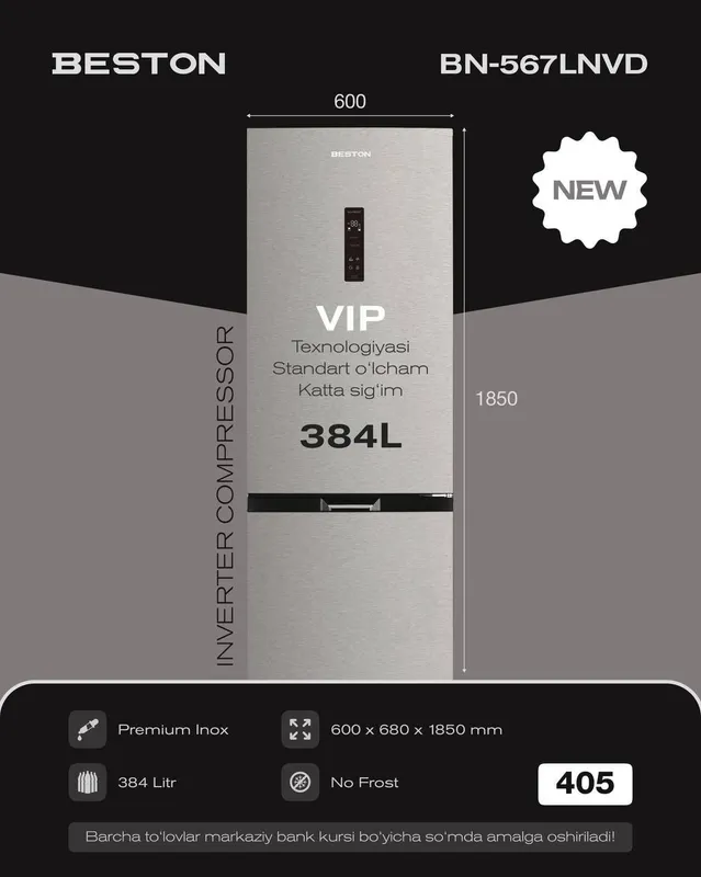 Холодильник Beston refrigerator BN-567LNVD 384 LITR — фото 1