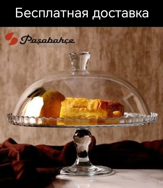 Tortnitsa keksnitsa hlebnitsa blinitsa Тортница кексныца блинница хлеб