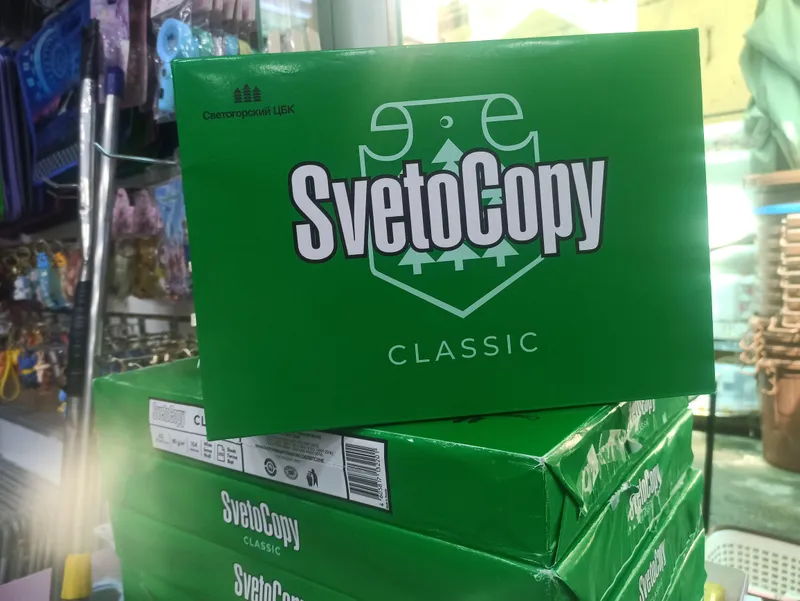 SvetoCopy500